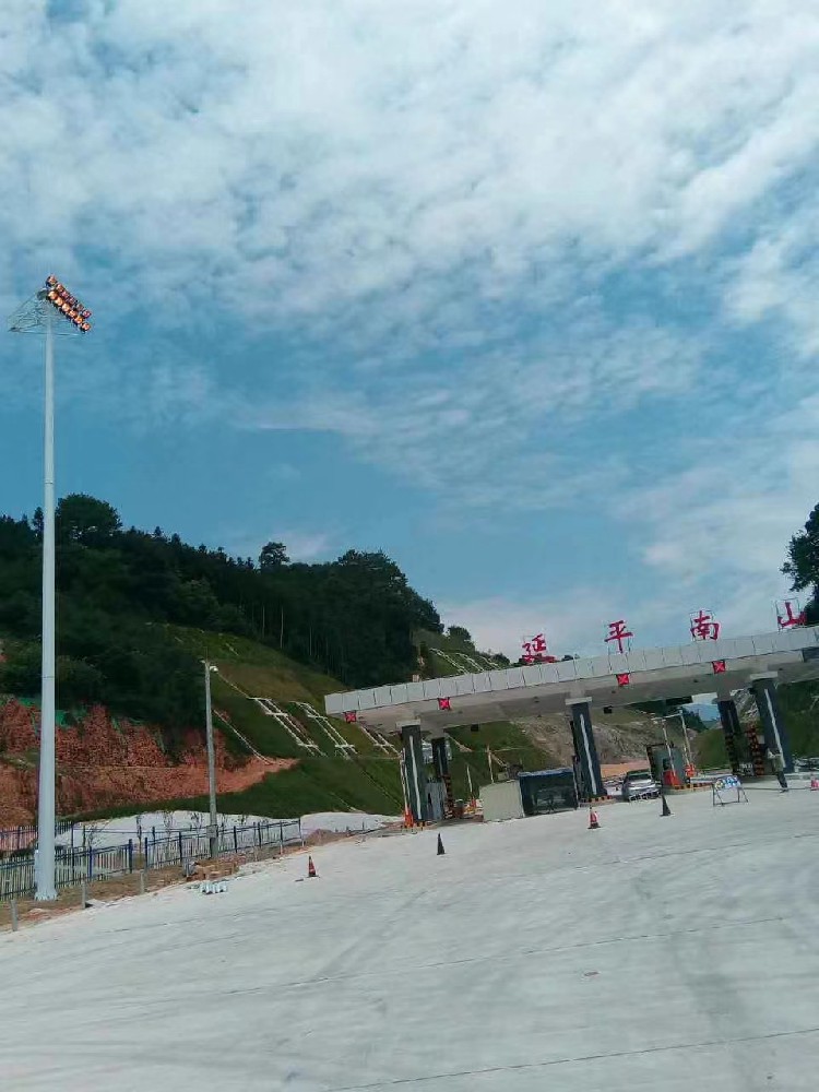 延平南山收费站出口高杆灯案例